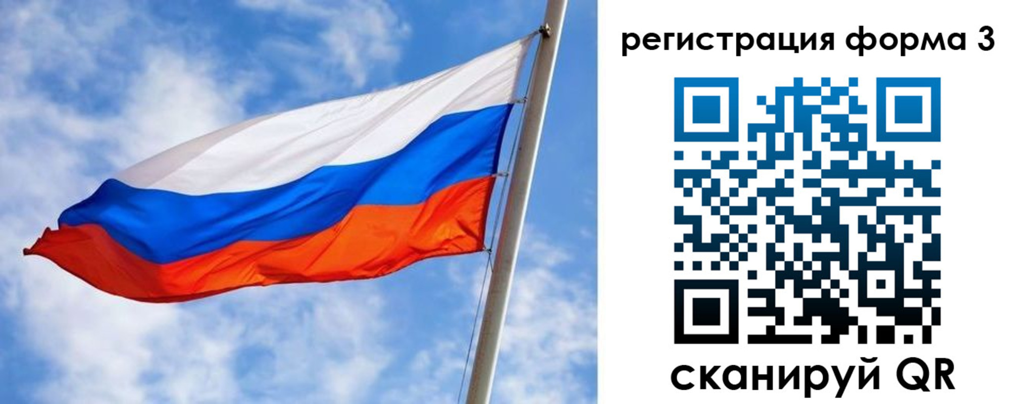 прописка законно в Пермской области